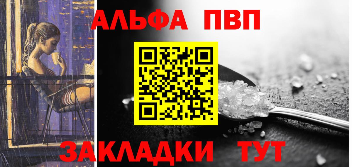 A PVP СК Ярцево