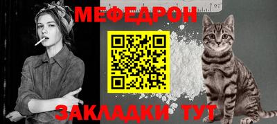 MESCALINE Кунгур