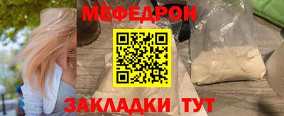MESCALINE Кунгур