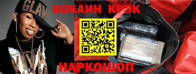 MESCALINE Кунгур