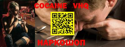 mix Ливны