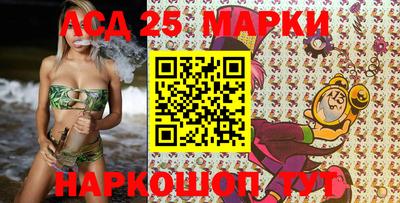 MESCALINE Кунгур