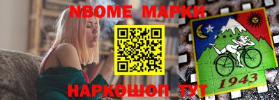 MESCALINE Кунгур
