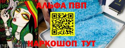 молекула духа Лесосибирск