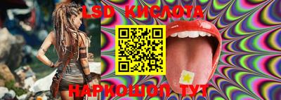 MESCALINE Кунгур