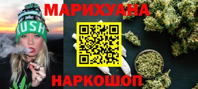 молекула духа Лесосибирск