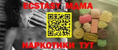 герыч Кумертау