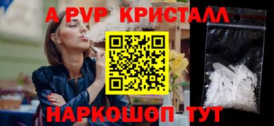 MESCALINE Кунгур