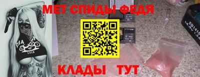 гидра Кулебаки