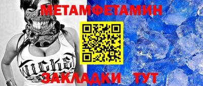mix Ливны