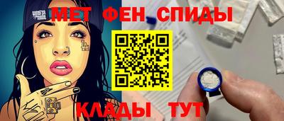 молекула духа Лесосибирск