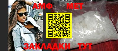 герыч Кумертау