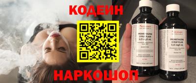 MESCALINE Кунгур