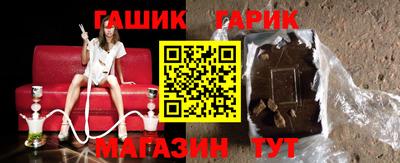 гидра Кулебаки