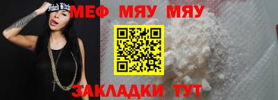 MESCALINE Кунгур