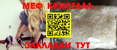 герыч Кумертау