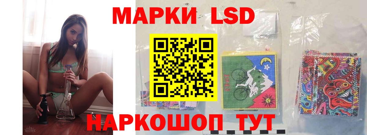 Ярцево  LSD-25 экстази кислота  Вход с VPN  Лсд 25 экстази кислота 
