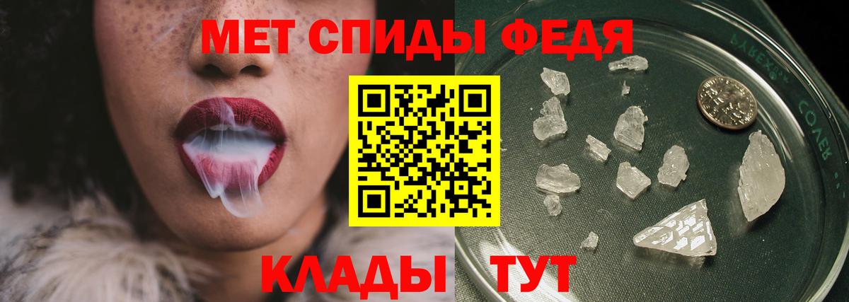 Ярцево  Метамфетамин мет  Вход с VPN 