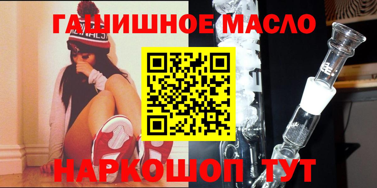 ТГК жижа Ярцево