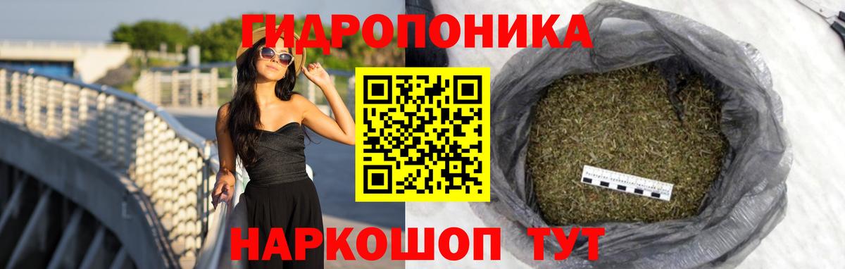 МАРИХУАНА марихуана Ярцево